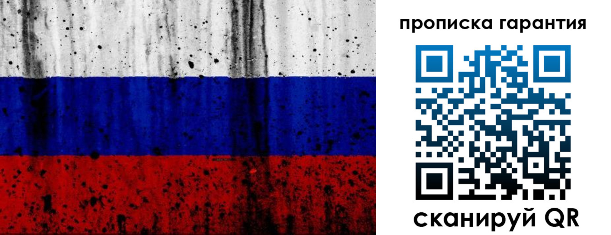 регистрация для дет. сада в Солнечногорске